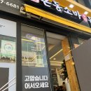 본동소바/돈가스 | 신림 본동소바 수제돈까스 후기