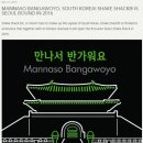 인앤아웃_던킨도너츠
