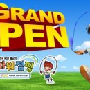 한국파워점핑태권도줄넘기 이미지