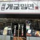 inthesun인더썬 이미지