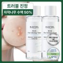 라비엘 이미지
