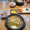 다준다국밥 이미지