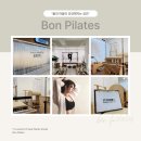 신안코아전통시장 | 안산 신안코아 전통시장 본필라테스 회원님을 위한 특별 소식♥