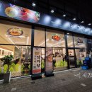 수누리감자탕 | 수누리감자탕 내돈내산 후기, 포스팅 할까 말까 고민 많이했던 이유