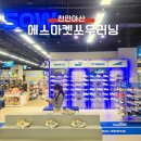 에스마켓키즈 이미지