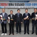 동해 동해시-59 강원도민일보