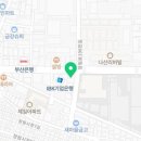 멕시카나 장림점 네이버블로그