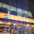 한우집 이미지