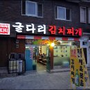 굴다리 이미지