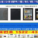 가전총판 이미지
