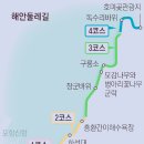 ♧ 제212회차 정기산행 안내 이미지