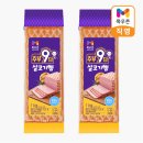 목우촌 주부9단 살코기햄 1kg 16,690원 이미지