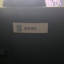 (유)보경 | 청북 청춘불패 영화제 청춘페프 후기🧵🌀