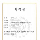 경북대학교 일반대학원 네이버블로그