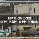 그린산후조리원 이미지
