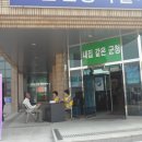 청양군청 이미지