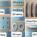 한국합금 이미지