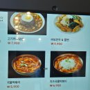 문덕 점심 고민 될 때 가볼만한 곳, 이름값 하는 금화왕돈가스 문덕점 후기