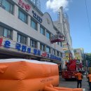 여수소방서(학동119안전센터) 이미지