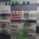편백찜질방 이미지