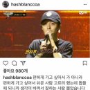 해쉬 이미지