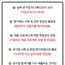 한전에프엠에스 이미지