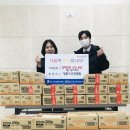 영통효요양병원 | 영통효요양병원, 망포1동에 명절맞이 식료품 후원