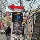 이마트24 발산현대점 | 험블짐 발산본점 1:1 PT 후기 - 방팀장님