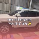 명성자동차공업 이미지