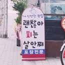 아시네일