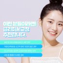 조이치과의원 이미지