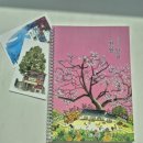 그림이좋은사람들 - 안양시 동안구 벌말로 66 | 부모님 엄마 효도선물 성인컬러링북 '그림이좋은사람들 전원일기'
