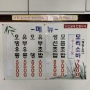 양지분식 이미지