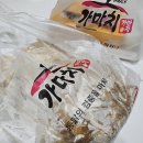 가마치통닭용인 - 용인시 처인구 양지로 132 | 가마치통닭용인
