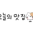 오래와라 이미지