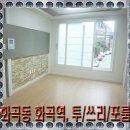 우장산근린공원 축구장 앞 이미지