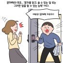 무운
