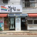 무지개 보물섬 이미지