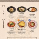 호랑이중식당 이미지