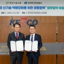 한국전기안전기술 - 구미시 구미중앙로 302 | 한국전기안전기술