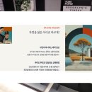 인중로,송림로 이미지