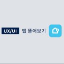 마스터인테리어 이미지