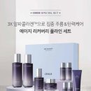 엘지화장품 이미지