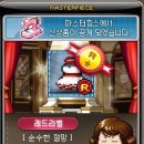 블랙라벨