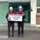 일진기계(주)
