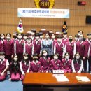 광주송원초등학교 이미지