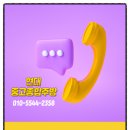 현대종합주방중고 이미지