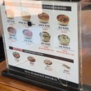 이화수전통육개장(충정로점) | [이화수전통육개장 수원아주대점] 아주대병원 근처 해장 맛집 내돈내산