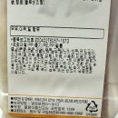 블루베리 편의점 | CU편의점 메타몽 블루베리샌드 가격, 칼로리, 솔직후기