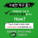 명작의원 네이버블로그